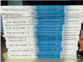 包邮！2019宁夏定额 2019版宁夏房屋建筑与装饰工程计价定额（上下）共2本  2G04j