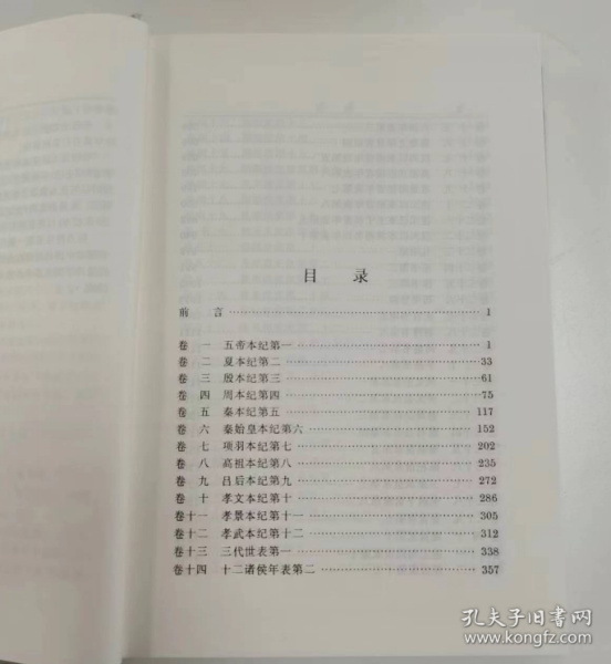 不朽的玉甲：中国汉代文物精品