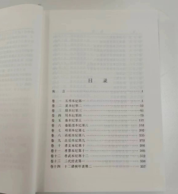 不朽的玉甲：中国汉代文物精品