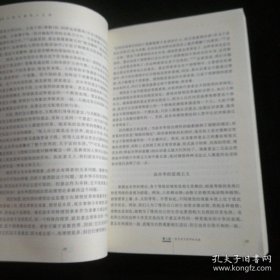 现代西方哲学十五讲