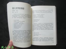 希尼诗文集（正版现货，非馆无划，品相甚佳）【包快递】