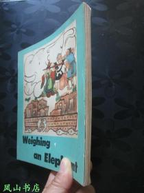 Weighing an Elephant（英文原版20开本彩色连环画《曹冲称象》，连环画大家段伟君签赠本，罕见！1981年1版1印，私藏无划，品相较佳）【名家签名本系列】