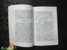 访苏联归来（经典散文译丛，法国大文豪纪德敏锐文字！1999年1版1印，量8000册，正版现货，私藏无划，品相甚佳）