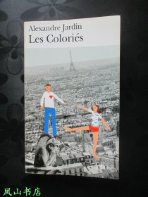 Les Coloriés（法文原版著名作家、导演亚历山大·雅丁/亚历山大·雅尔丹经典小说！袖珍小32开本，正版现货，非馆无划，品相甚佳）【包快递】