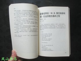 希尼诗文集（正版现货，非馆无划，品相甚佳）【包快递】