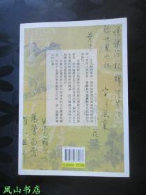 陈墨评金庸系列之《文化金庸》（1997年1版1印，正版现货，非馆无划，品相甚佳）【包快递】