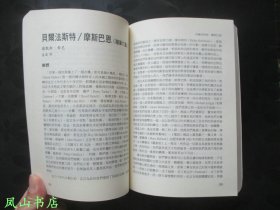 希尼诗文集（正版现货，非馆无划，品相甚佳）【包快递】