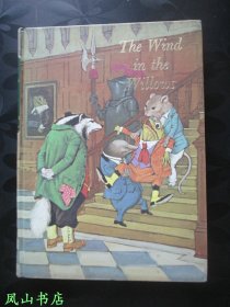 The Wind in the Willows（英文原版《杨柳风 /柳林风声》，著名插画师Dick Cuffari精美彩绘插图版！大16开精装本！1966年版1973年印，正版现货，私藏无划，品相甚佳）【包快递】