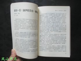 希尼诗文集（正版现货，非馆无划，品相甚佳）【包快递】