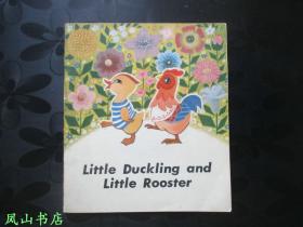 Little Duckling and Little Rooster（英文原版24开本彩色连环画《小鸭子和小公鸡》，少见英文版！1980年1版1印，正版现货，非馆无划，品相甚佳）