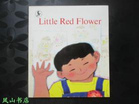 Little Red Flower（英文原版20开本彩色连环画《小红花》，少见初版本！1989年1版1印，正版现货，非馆无划，品相甚佳）