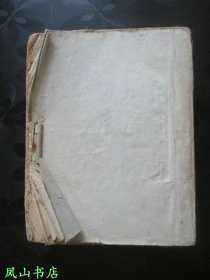 钢铁是怎样炼成的（“两弹元勋”邓稼先早期签名本藏书！罕见！1952年1版1印，私藏无划，品相一般）【名家签名本系列】