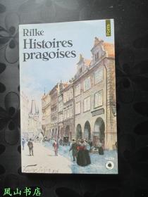 Histoires pragoises（法文原版里尔克《布拉格故事》，小32开本，正版现货，私藏无划，品相甚佳）【包快递】