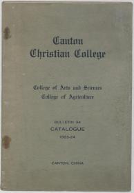 复印本：CANTON CHRISTION COLLEGE CATALOGUE《广州岭南大学章程》，岭南大学布告第34号（接岭南学校布告排序），为1923-1924年岭南大学章程介绍。