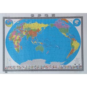 世界地图（铜版纸双全开）（2024版）