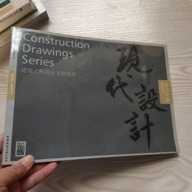 建筑工程设计专业图库：动力专业(馆藏新书).