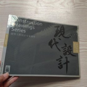 建筑工程设计专业图库：动力专业(馆藏新书)..