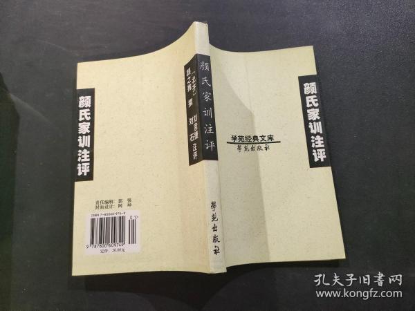 高中三年级语文标准化百题解答