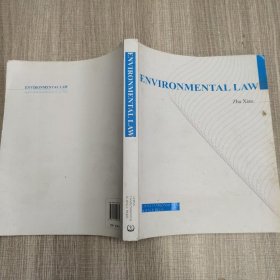 环境法律（英文）