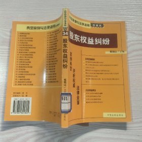 企业破产纠纷