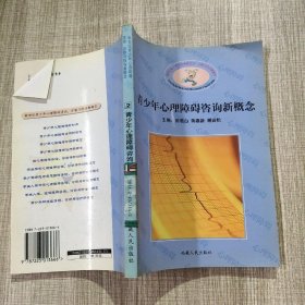 理科综合（含物化生）--2006全国各省市高考试题汇编全解