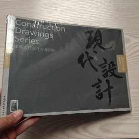 建筑工程设计专业图库：动力专业(馆藏新书)