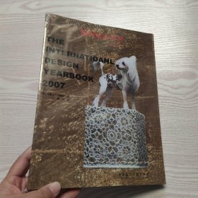 国际设计年刊(馆藏新书)