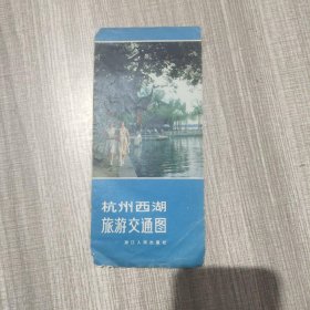 杭州西湖旅游交通图