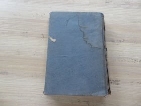 民国 汉译世界名著 《马哥孛罗游记》张星烺译， 附插图一册 硬精装 32开 一册全 （没有版权页）