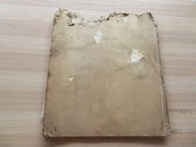 字帖 民国剪裱本《北齐造像墓志、隋墓志》方小八开 一册全 尺寸：31*36