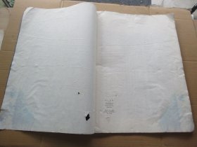 字帖 1959年 文物出版社白纸精印 《宋人书翰》第二集 大八开本 一册全 尺寸:43*33