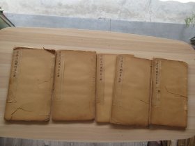 字帖 民国有正书局白纸石印 《宋拓淳化阁帖》存第6--第10册 共五册 16开 尺寸：30.5*17.7