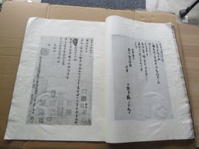 字帖 1959年 文物出版社白纸精印 《宋人书翰》第二集 大八开本 一册全 尺寸:43*33