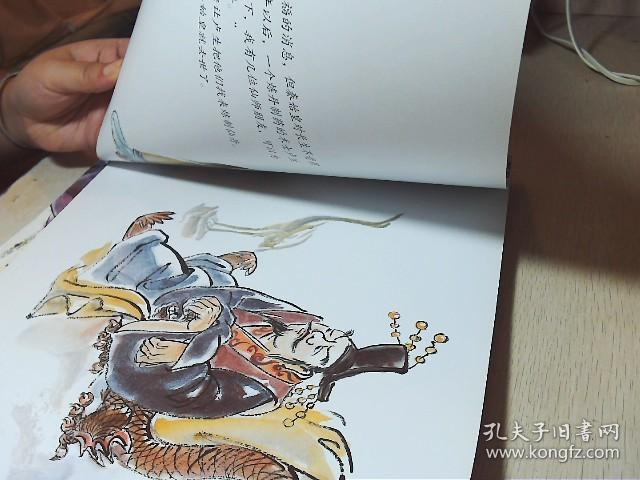 水墨中国绘本系列：四大发明（水墨中国风，展现东方雅韵，让孩子了解中国科技史套装共4册）