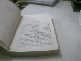 特异功能三百例：古代笔记小说选译