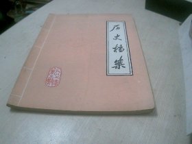 历史档案 1987.3