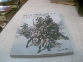 FINAL FANTASY XIV最终幻想14： 埃尔路赛亚之风硬