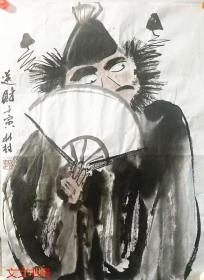姚林村     送财