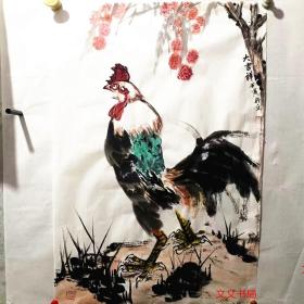 姚舒文   大吉祥图