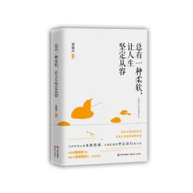 总有一种柔软，让人生坚定从容（梁晓声朗读者节目颂读《慈母情深》，全文呈现）