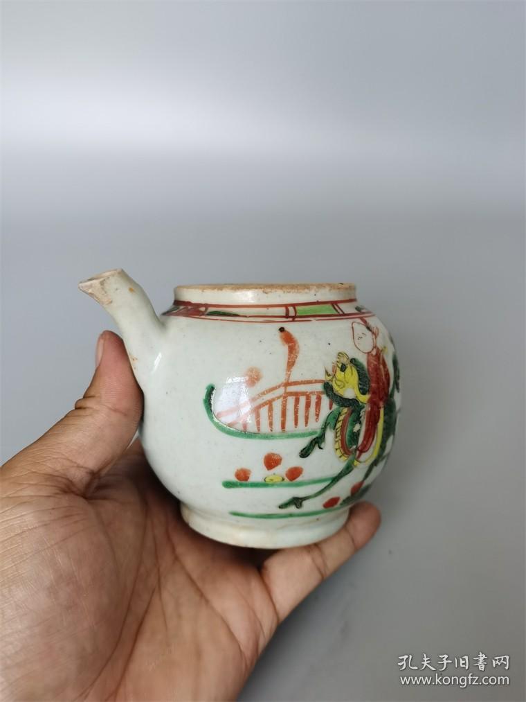 万历红绿彩麒麟送子壶 老瓷器 收藏回流茶器杯子矾