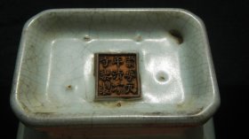 宋汝窑【崇甯元年清涼寺禦制】貫耳方瓶