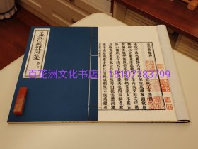 〔百花洲文化书店〕孟浩然诗集：明万历闵刻凌刻双色朱墨套印本影印，手工香薰宣纸线装，1函2册全。北京联合出版社2016年一版一印。 这个版本相比较上海古籍出版社版本，字口要更锋利清晰。