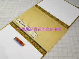 〔百花洲文化书店〕宋嘉泰重修三谢诗：影印本。20年前老黄宣纸。线装1函1册全。仅100部。