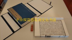 〔百花洲文化书店〕中晚唐诗叩弹集：宣纸线装版，1函7册全。据清康熙四十三年采山亭写刻本影印，字体精美，底本精湛。白居易首当其冲，李商隐，杜牧接其后。