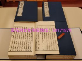 〔百花洲文化书店〕三国志：线装大字本。陈寿撰，裴松之注。铅体字印本影印。竖排繁体。中华书局2023年7月一版三印，手工宣纸线装4函26册全。纸张洁白如玉，坊间称为“新殿本”。备注：买家必看最后一张图“详细描述”！