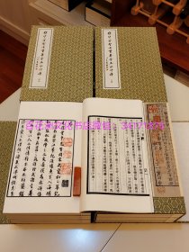 〔百花洲文化书店〕影印金圣叹贯华堂本水浒传：金圣叹第五才子书。手工宣纸线装4函24册全。2014年8月西泠印社一版一印。印200部。罗贯中，施耐庵。 参考：四大名著，红楼梦，西游记，三国演义。