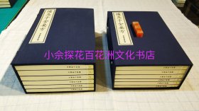 〔百花洲文化书店〕备急千金要方：千金方，中医古籍，手工宣纸，线装两2函12册全。据孙思邈医学研究会宋版金泽文库藏本影印。中医古籍出版社2019年7月一版一印。铜川孙思邈中医药研究院。