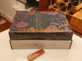 〔百花洲文化书店〕莎士比亚四大悲剧：译文名著典藏。精装版，书口刷金，1函1册全。上海译文出版社2013年一版一印。