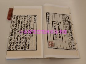 〔百花洲文化书店〕百衲本史记：司马迁。广陵书社2012年1版2印。南宋建安黄善夫三家注本为底本，商务印书馆涵芬楼张元济先生校勘影印，手工宣纸线装4函30册。相较国家图书馆藏中华再造善本之残本更为完备。